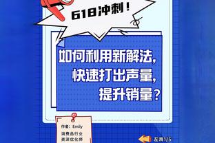 穆雷确定留队！美记：老鹰一直要价多个首轮 没球队愿满足